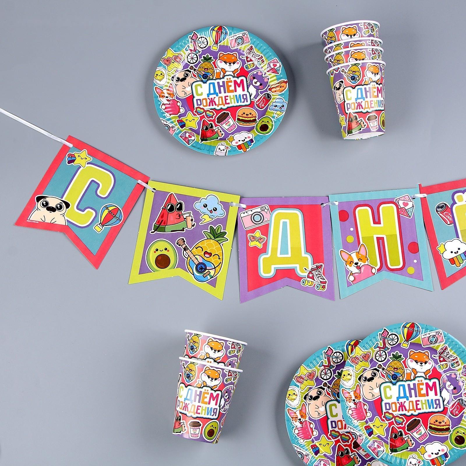 Набор бумажной посуды «Стикеры»: 6 тарелок, 1 гирлянда, 6 стаканов