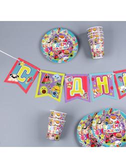 Набор бумажной посуды «Стикеры»: 6 тарелок, 1 гирлянда, 6 стаканов
