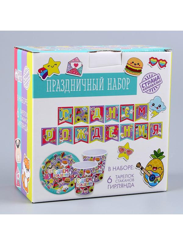Набор бумажной посуды «Стикеры»: 6 тарелок, 1 гирлянда, 6 стаканов