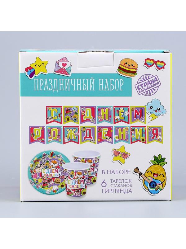 Набор бумажной посуды «Стикеры»: 6 тарелок, 1 гирлянда, 6 стаканов