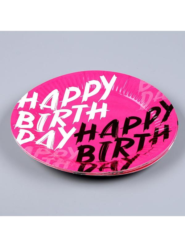 Набор бумажной посуды Happy Birthday: 6 тарелок, 1 гирлянда, 6 стаканов, 6 колпаков