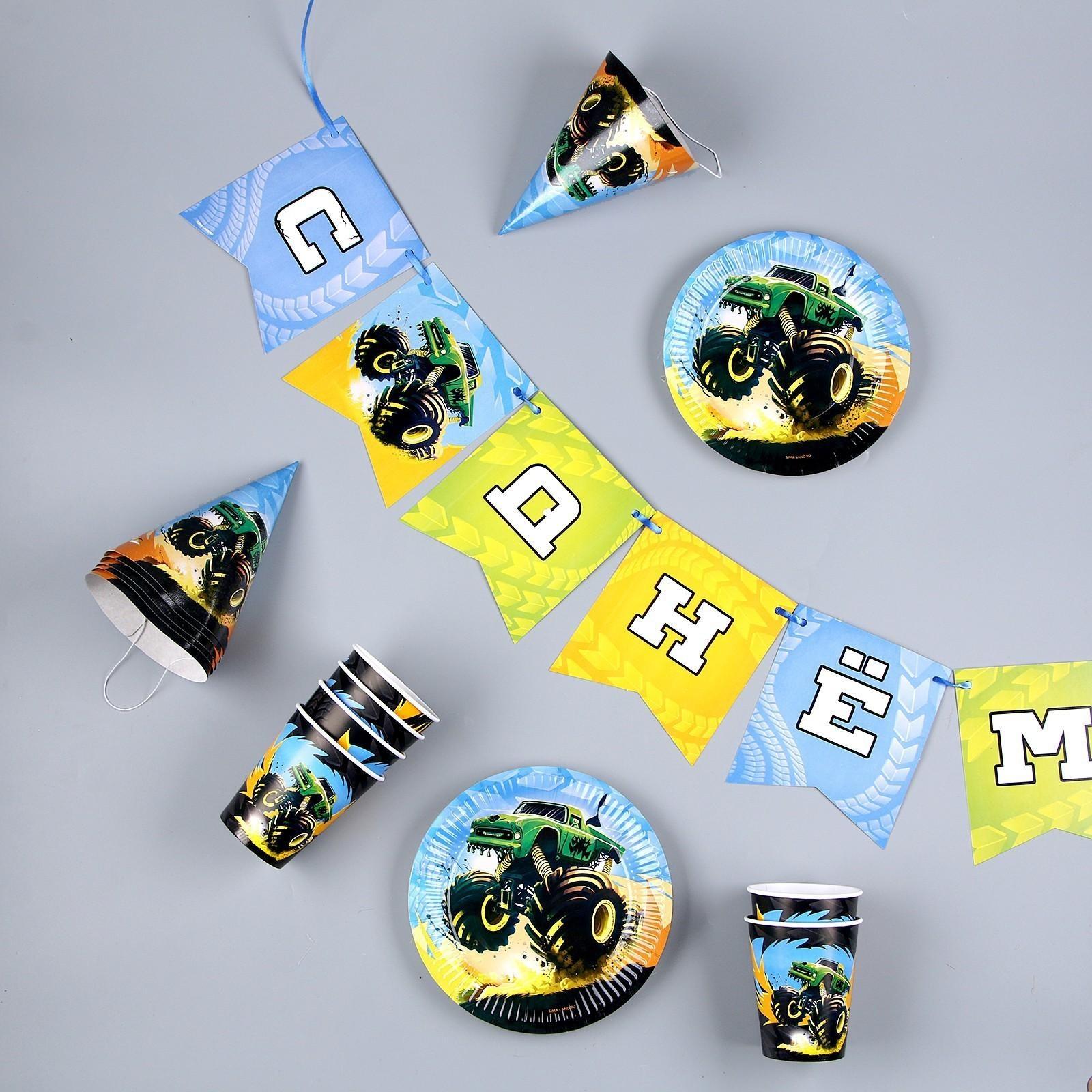 Набор бумажной посуды «Тачка»: 6 тарелок, 1 гирлянда, 6 стаканов, 6 колпаков