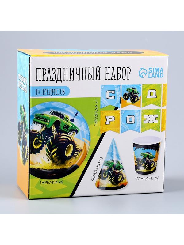 Набор бумажной посуды «Тачка»: 6 тарелок, 1 гирлянда, 6 стаканов, 6 колпаков