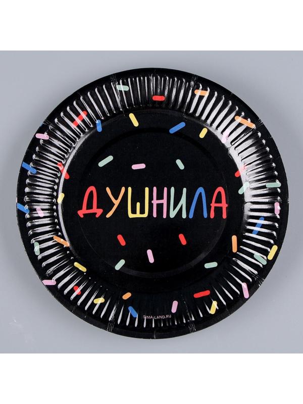 Набор бумажной посуды «Душнила» чёрный: 6 тарелок, 1 гирлянда, 6 стаканов, 6 колпаков