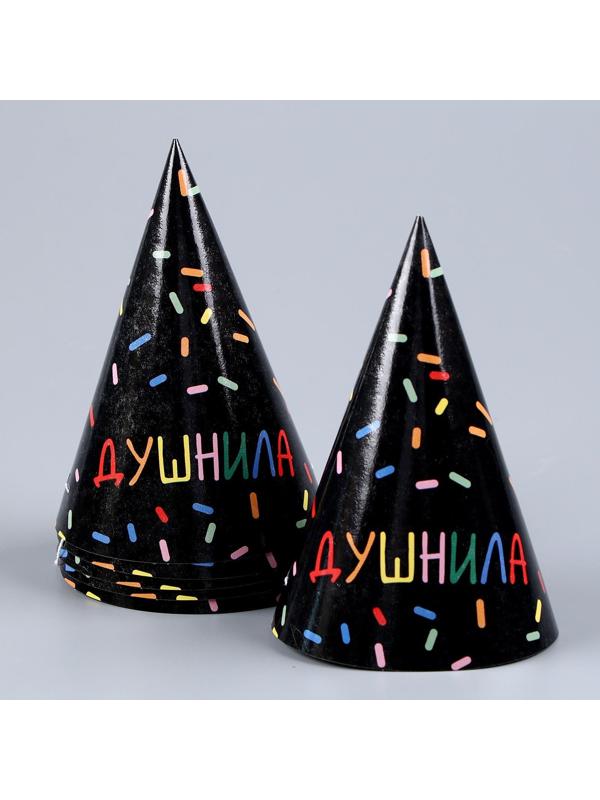 Набор бумажной посуды «Душнила» чёрный: 6 тарелок, 1 гирлянда, 6 стаканов, 6 колпаков