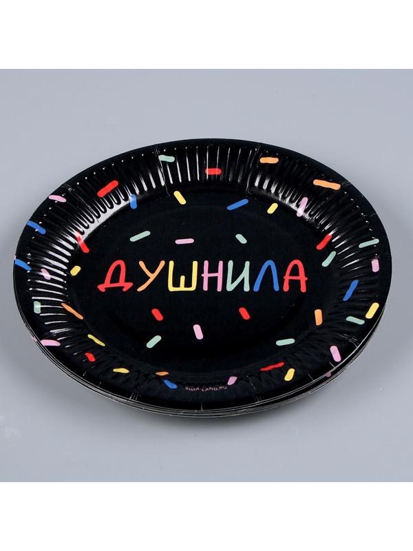 Набор бумажной посуды «Душнила» чёрный: 6 тарелок, 1 гирлянда, 6 стаканов, 6 колпаков