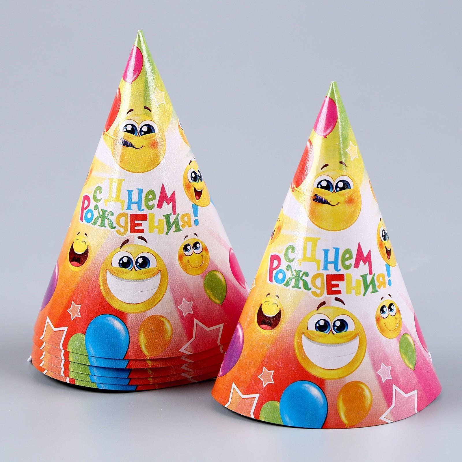 Набор бумажной посуды «Смайлы»: 6 тарелок, 1 гирлянда, 6 стаканов, 6 колпаков