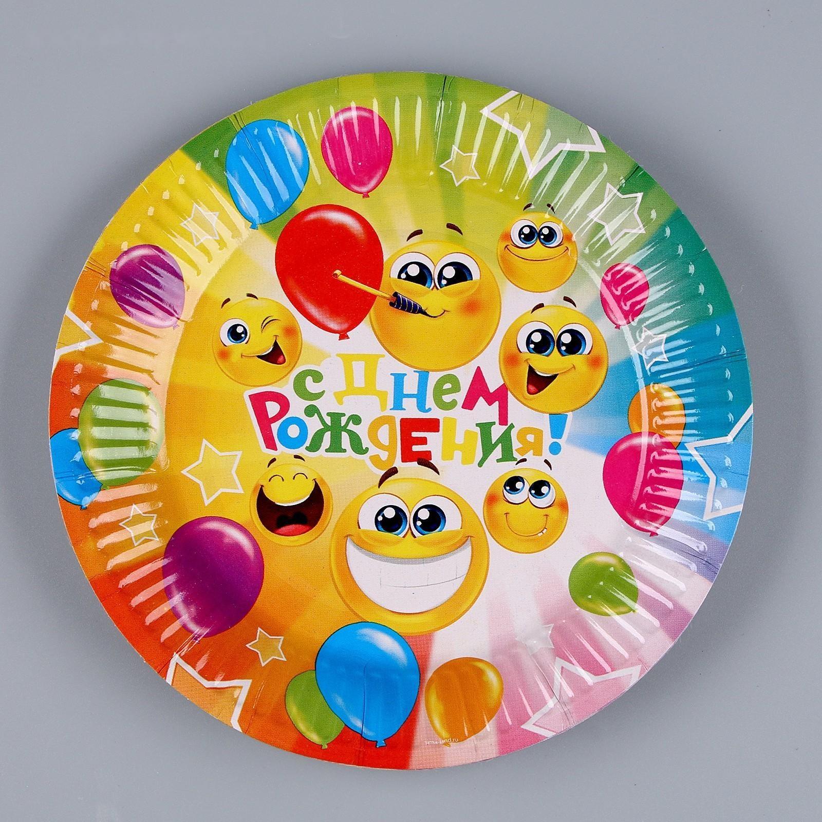 Набор бумажной посуды «Смайлы»: 6 тарелок, 1 гирлянда, 6 стаканов, 6 колпаков