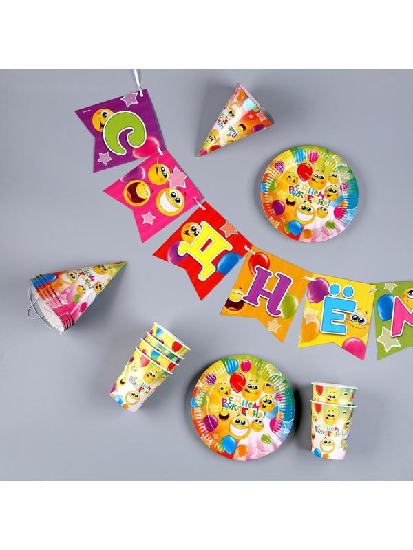 Набор бумажной посуды «Смайлы»: 6 тарелок, 1 гирлянда, 6 стаканов, 6 колпаков