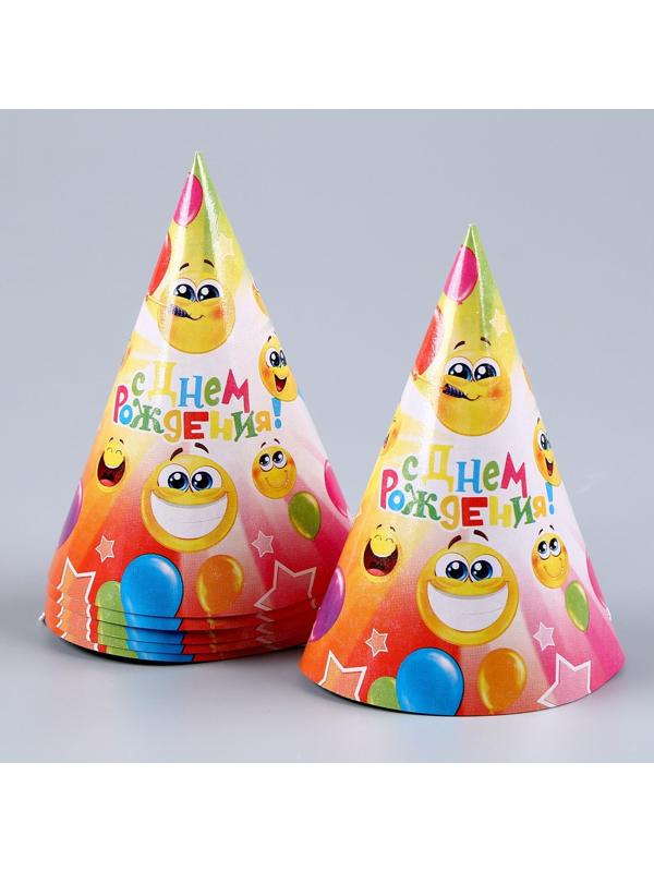 Набор бумажной посуды «Смайлы»: 6 тарелок, 1 гирлянда, 6 стаканов, 6 колпаков