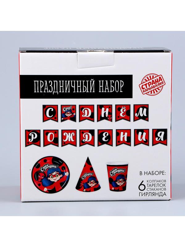 Набор бумажной посуды «С днём рождения» красный: 6 тарелок, 1 гирлянда, 6 стаканов, 6 колпаков