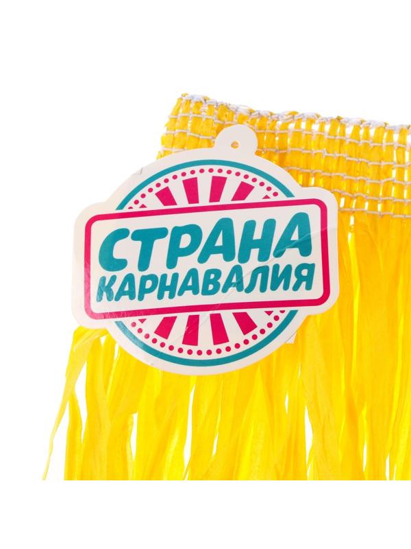 Гавайская юбка, 40 см, цвет желтый