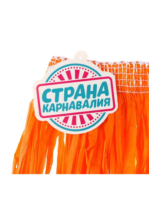Гавайская юбка, 80 см, цвет оранжевый