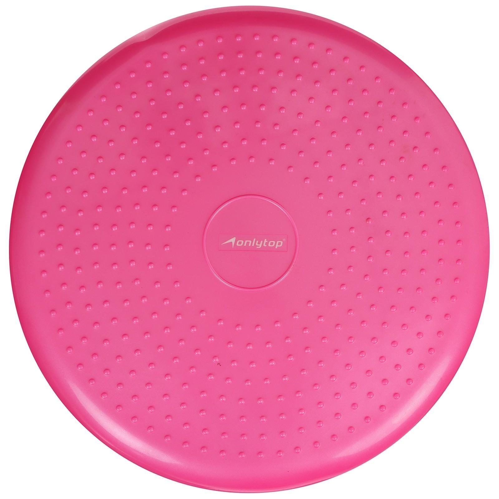 Подушка балансировочная, массажная, d=35 см, цвет розовый