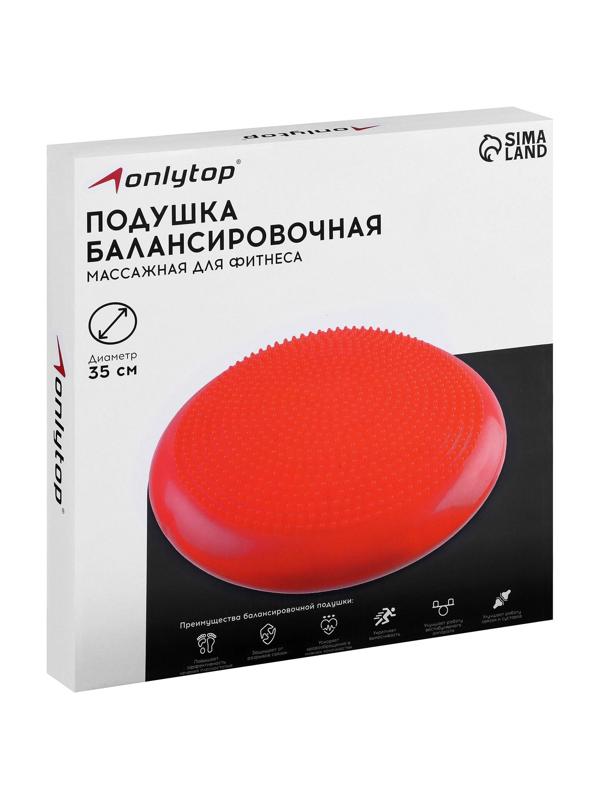 Подушка балансировочная, массажная, d=35 см, цвет розовый