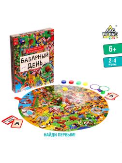 Настольная игра на внимательность «Базарный день»