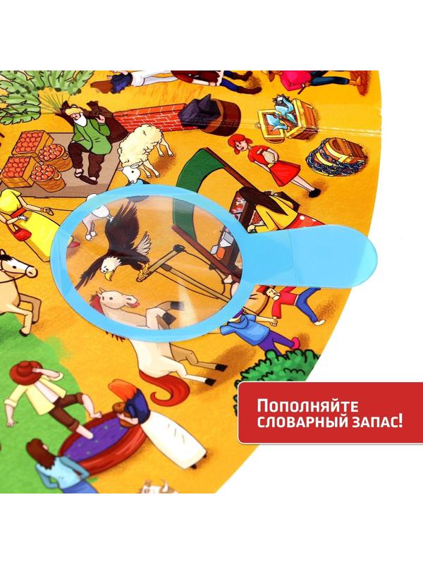 Настольная игра на внимательность «Базарный день»