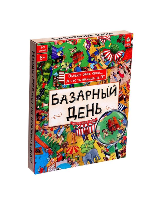 Настольная игра на внимательность «Базарный день»