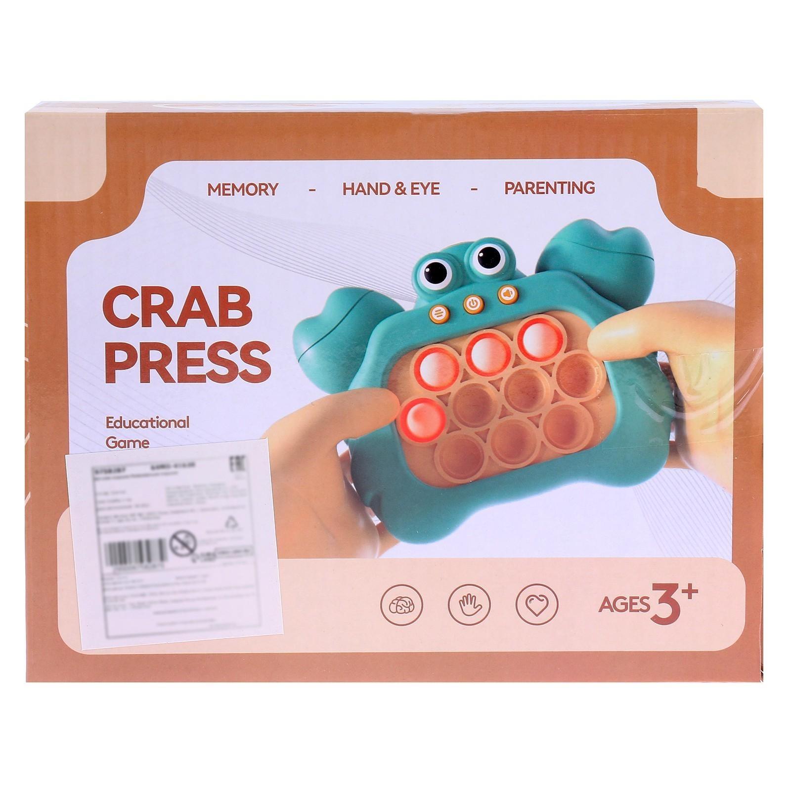 Развивающая игрушка «Крабик», музыкальная, цвета МИКС