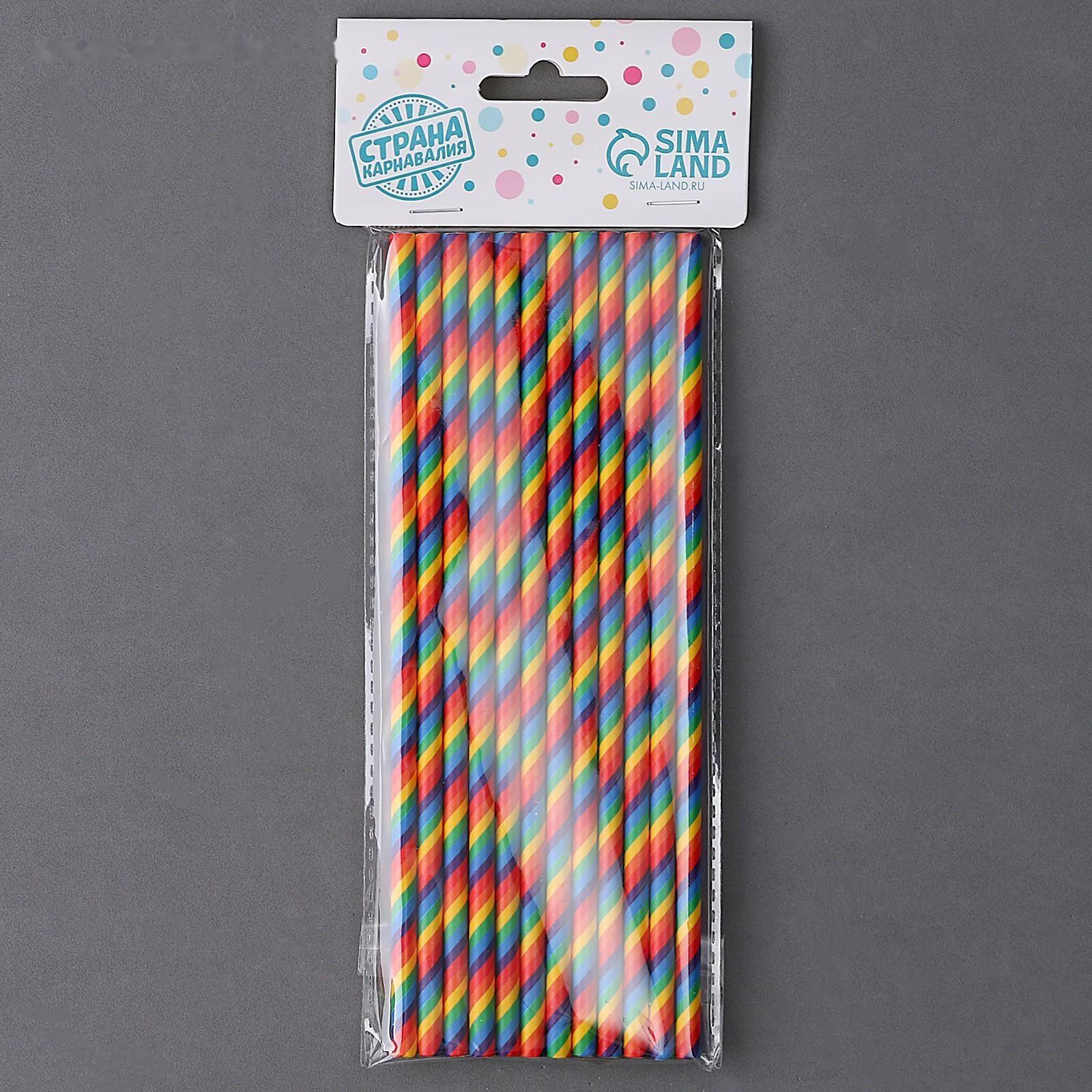 Трубочки для коктейля «Радуга», набор 12 шт.