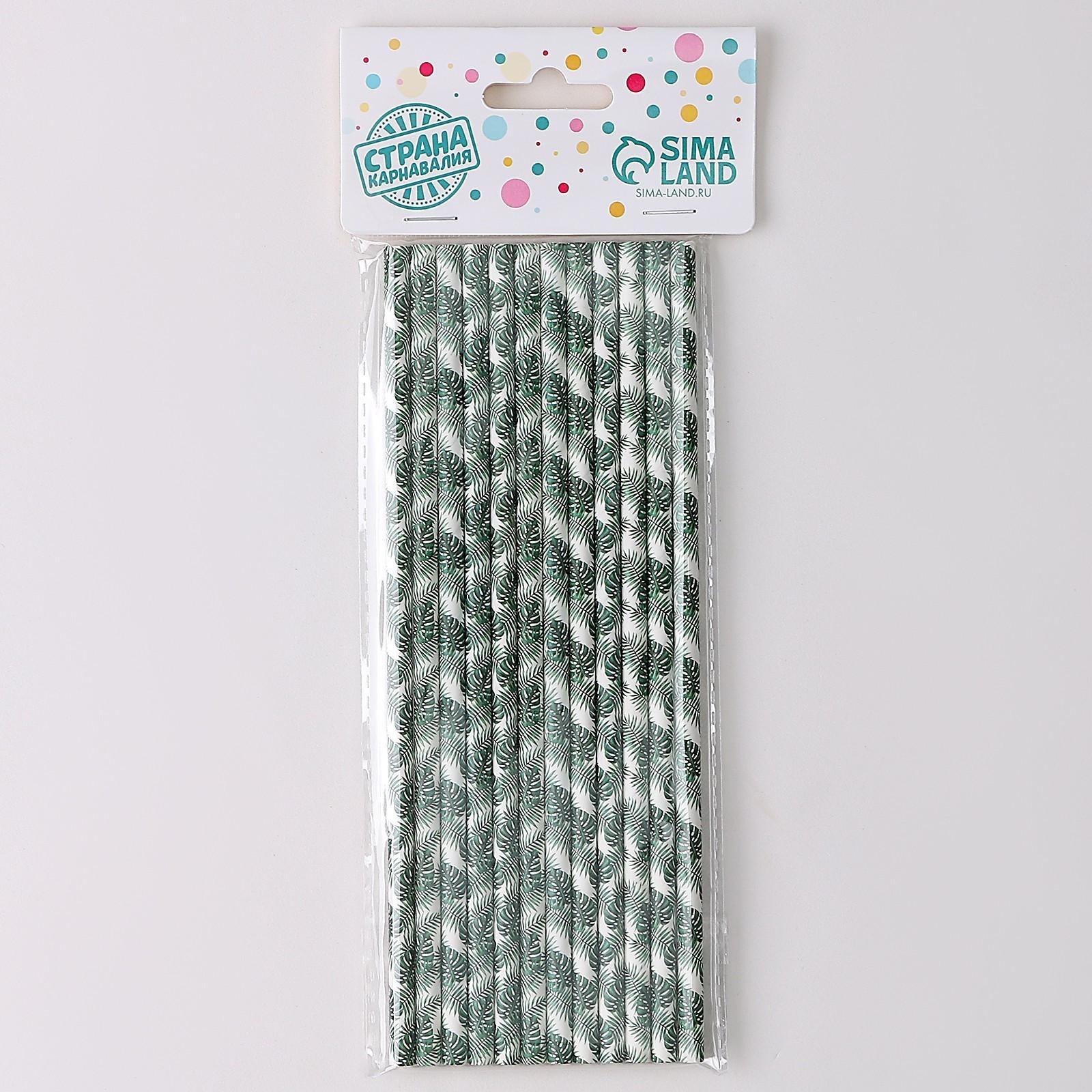 Трубочки для коктейля «Листья», набор 12 шт.