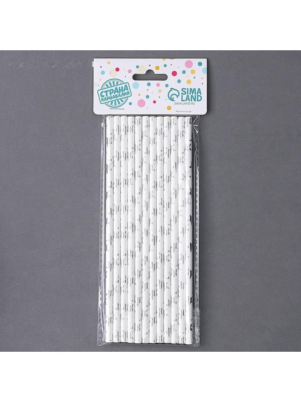 Трубочки для коктейля «Серебрянные звёзды», набор 12 шт.