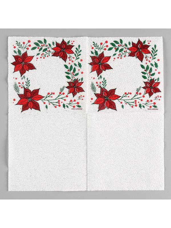 Салфетки бумажные «Новогодние узоры», однослойные, 24х24 см, набор 20 шт.