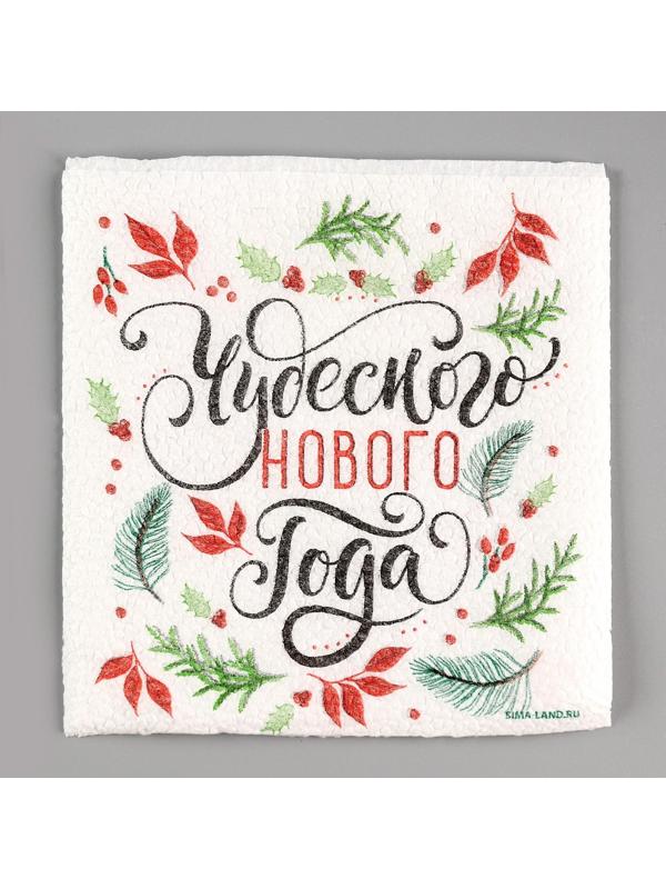 Салфетки бумажные «Чудесного Нового Года», однослойные, 24х24 см, набор 20 шт.