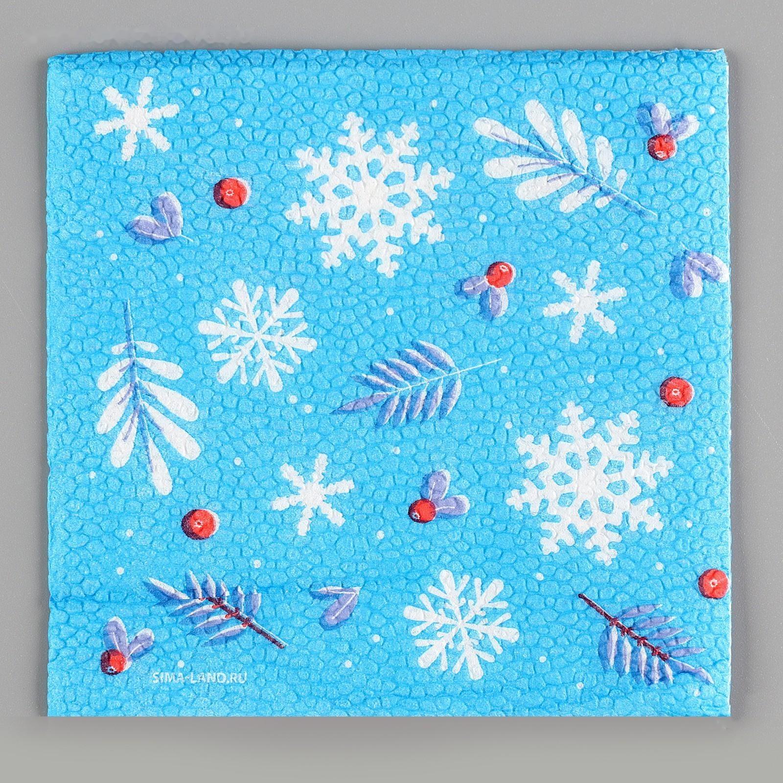 Салфетки бумажные «С Новым Годом», однослойные, 24х24 см, набор 20 шт.