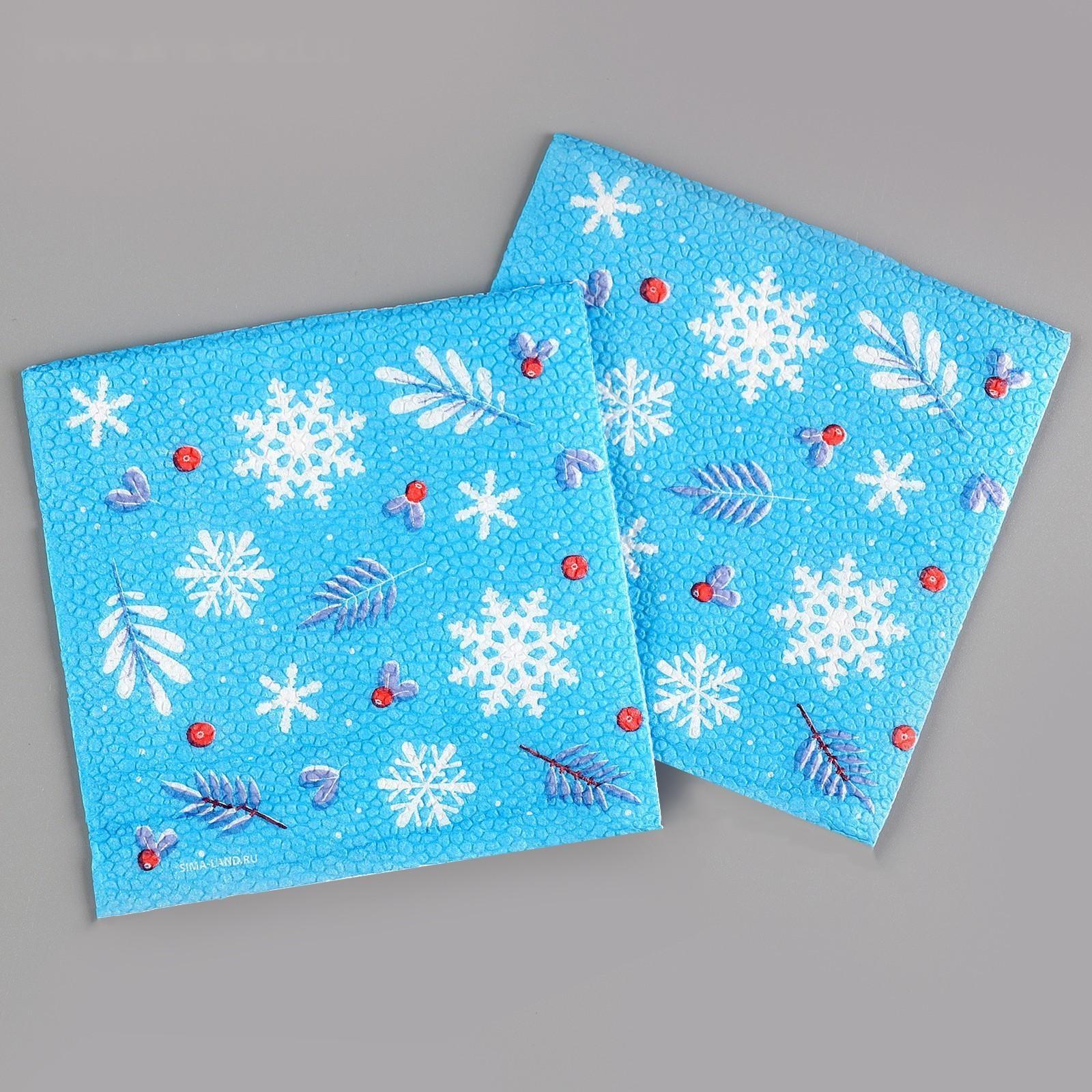 Салфетки бумажные «С Новым Годом», однослойные, 24х24 см, набор 20 шт.