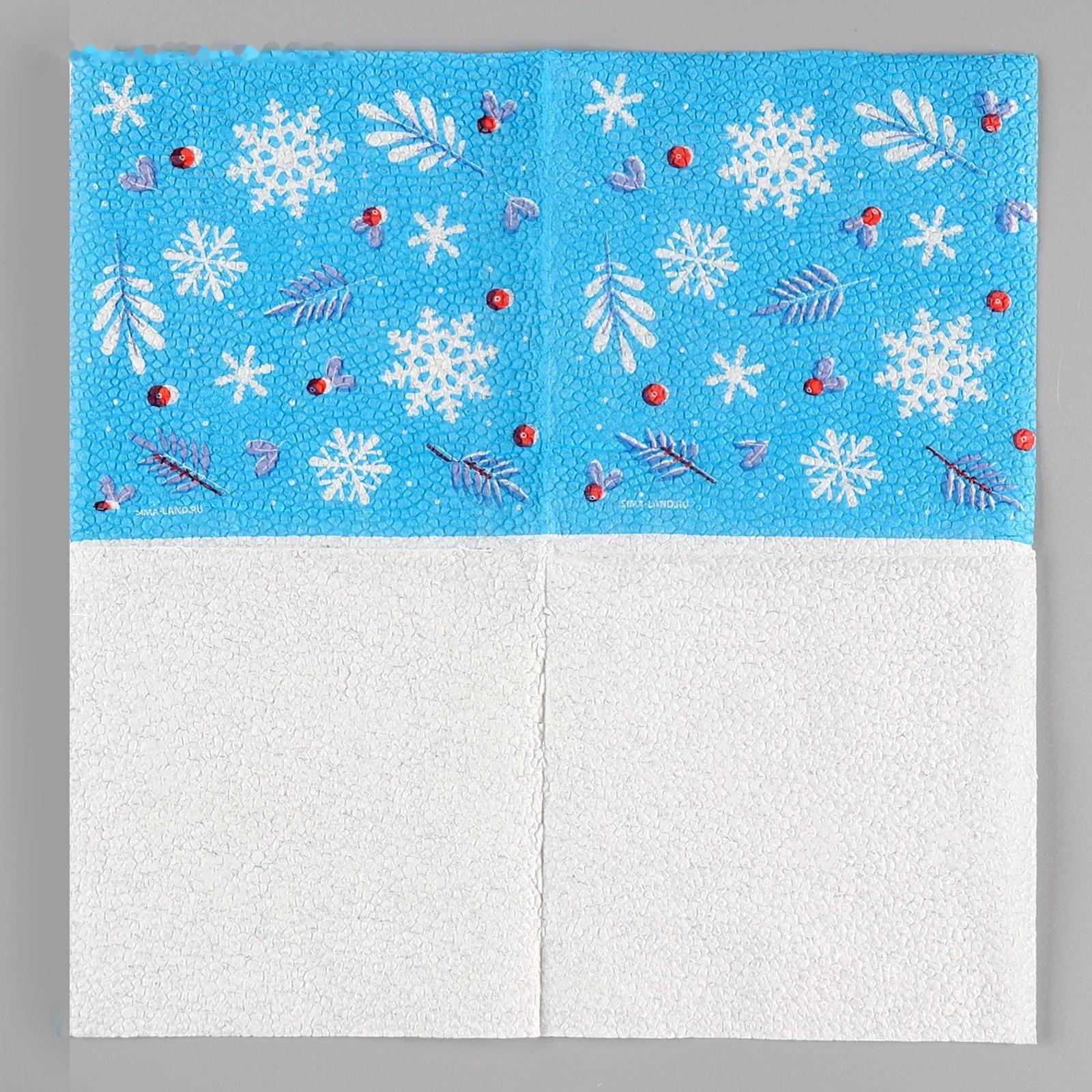 Салфетки бумажные «С Новым Годом», однослойные, 24х24 см, набор 20 шт.