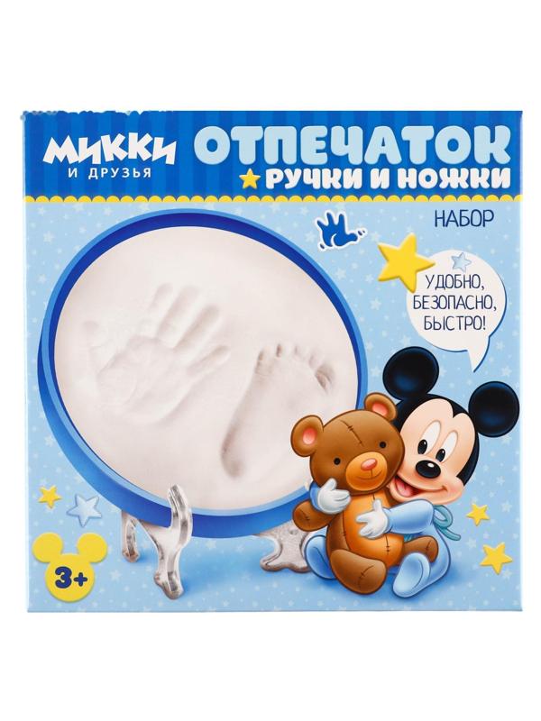 Набор «Отпечаток ручки и ножки» Микки Маус