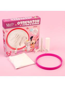 Набор «Отпечаток ручки и ножки» Минни Маус