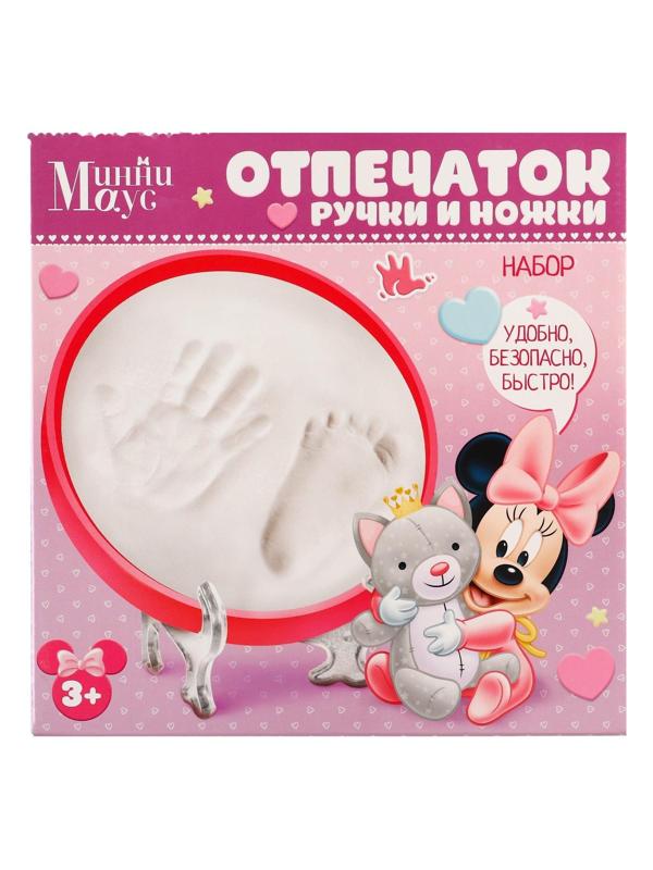 Набор «Отпечаток ручки и ножки» Минни Маус