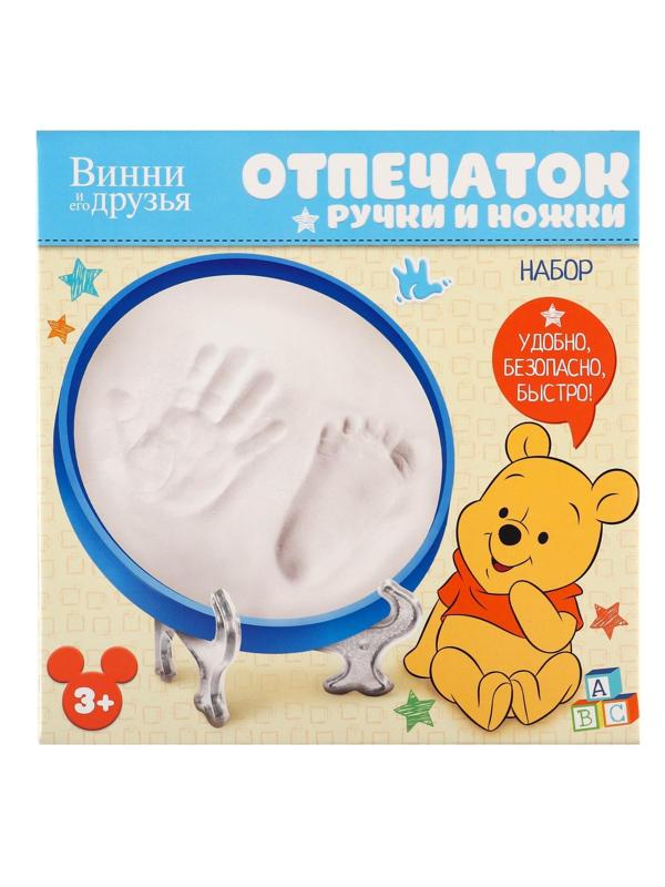 Набор «Отпечаток ручки и ножки» Медвежонок Винни и его друзья