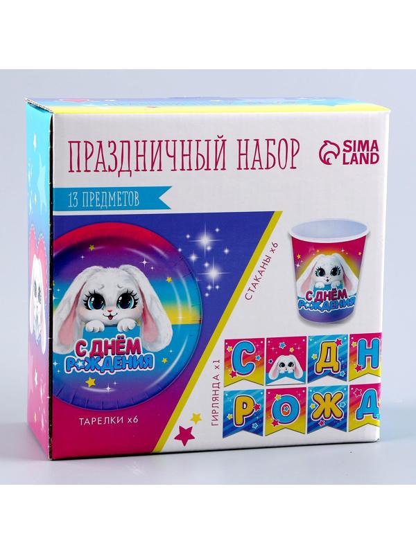 Набор бумажной посуды «Зайка»: 6 тарелок, 1 гирлянда, 6 стаканов