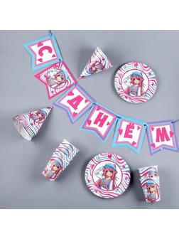 Набор бумажной посуды «Аниме», фуксия: 6 тарелок, 1 гирлянда, 6 стаканов, 6 колпаков