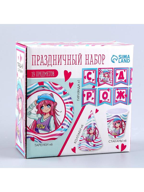 Набор бумажной посуды «Аниме», фуксия: 6 тарелок, 1 гирлянда, 6 стаканов, 6 колпаков
