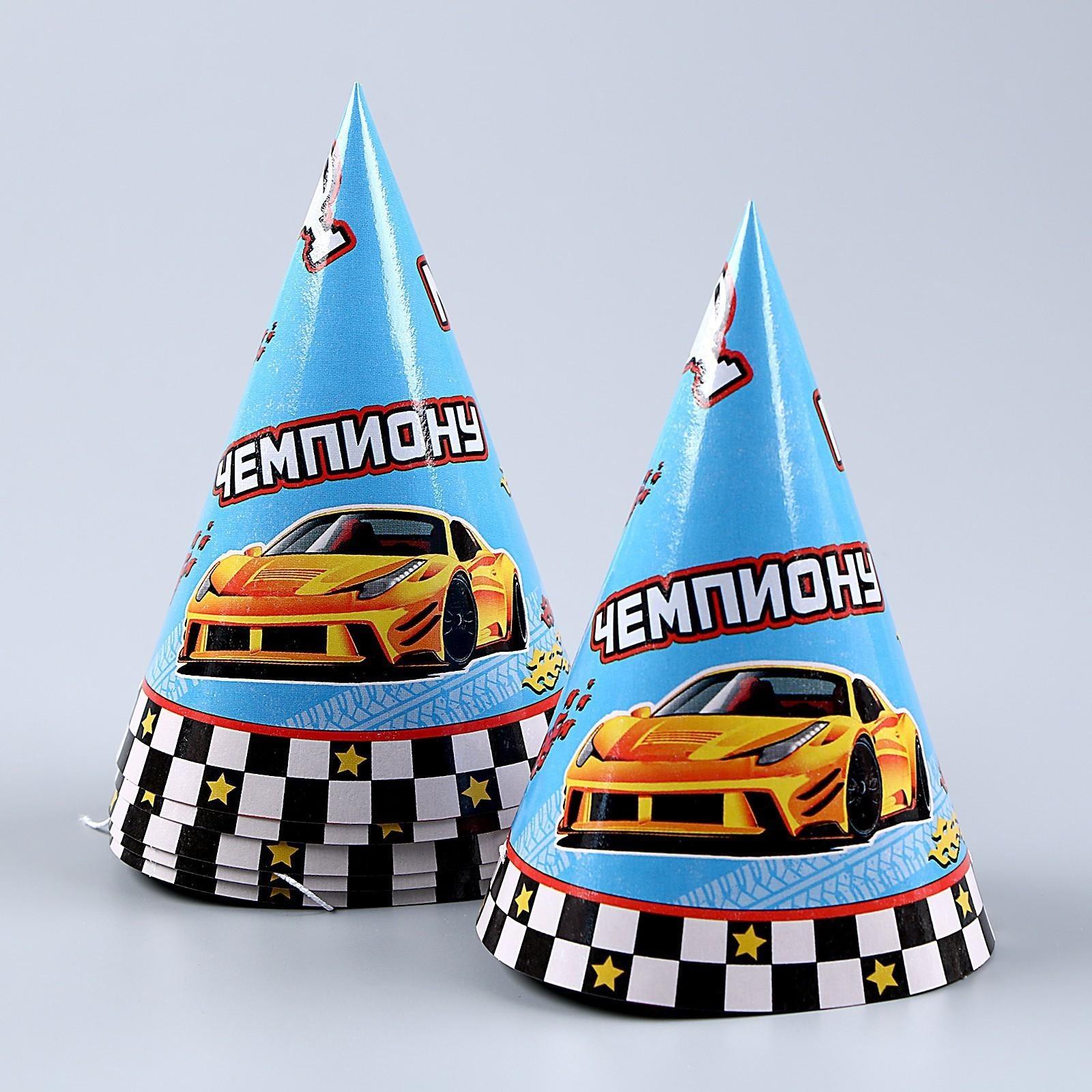 Набор бумажной посуды «Машины»: 6 тарелок, 1 гирлянда, 6 стаканов, 6 колпаков