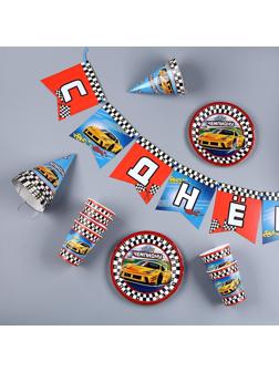 Набор бумажной посуды «Машины»: 6 тарелок, 1 гирлянда, 6 стаканов, 6 колпаков
