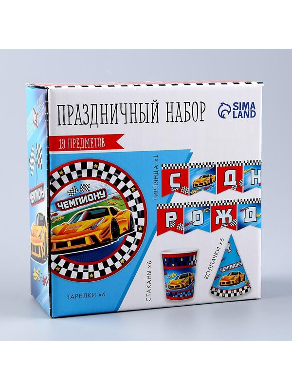 Набор бумажной посуды «Машины»: 6 тарелок, 1 гирлянда, 6 стаканов, 6 колпаков