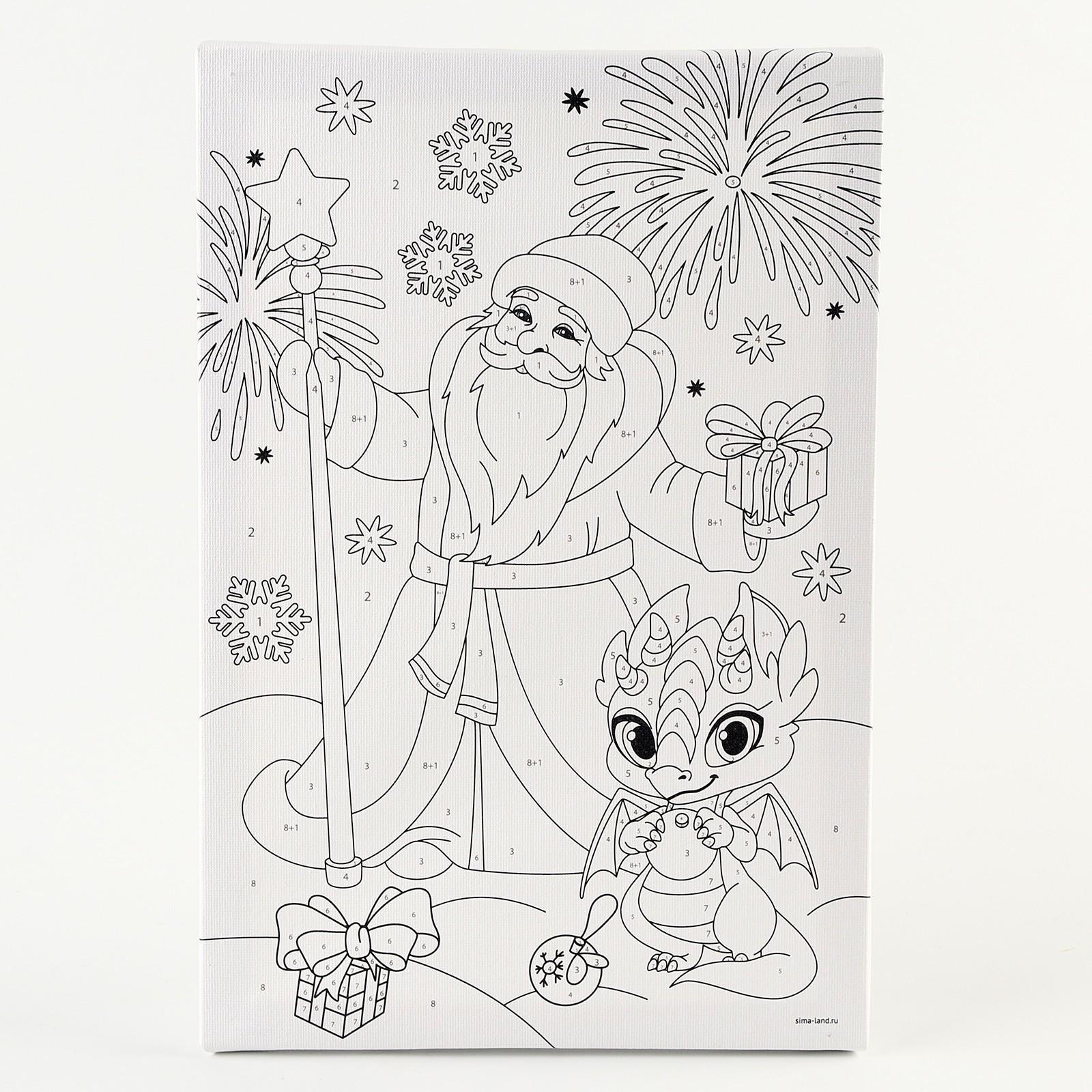 Роспись по холсту «С Новым годом, дракоша!», 20 х 30 см