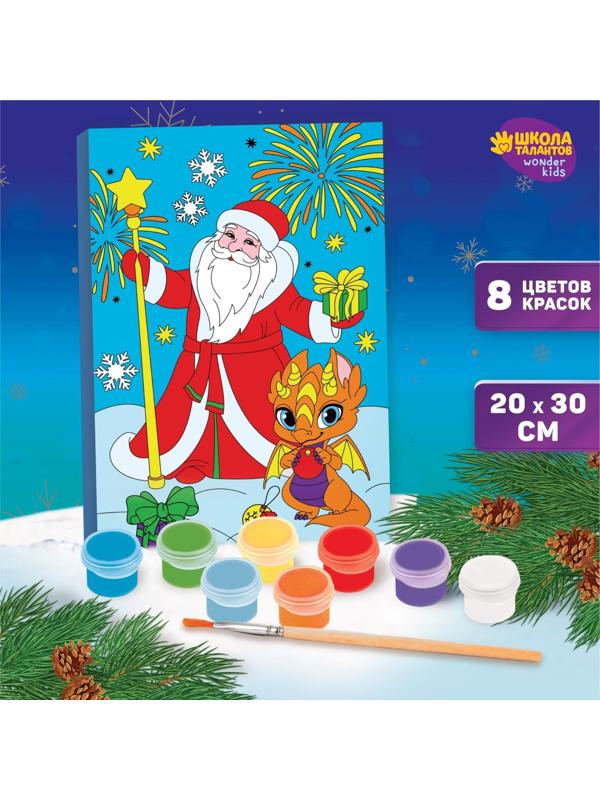 Роспись по холсту «С Новым годом, дракоша!», 20 х 30 см