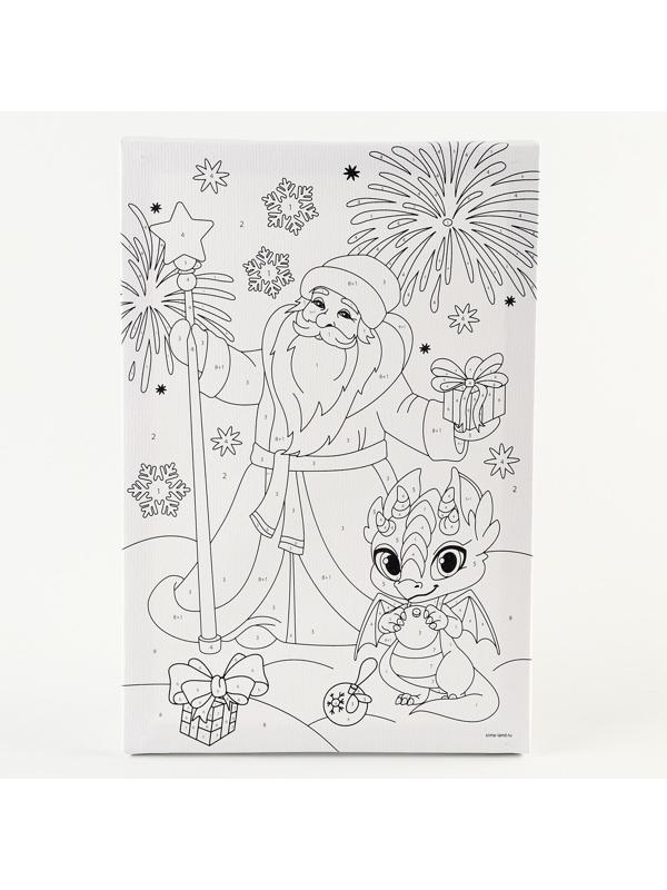 Роспись по холсту «С Новым годом, дракоша!», 20 х 30 см