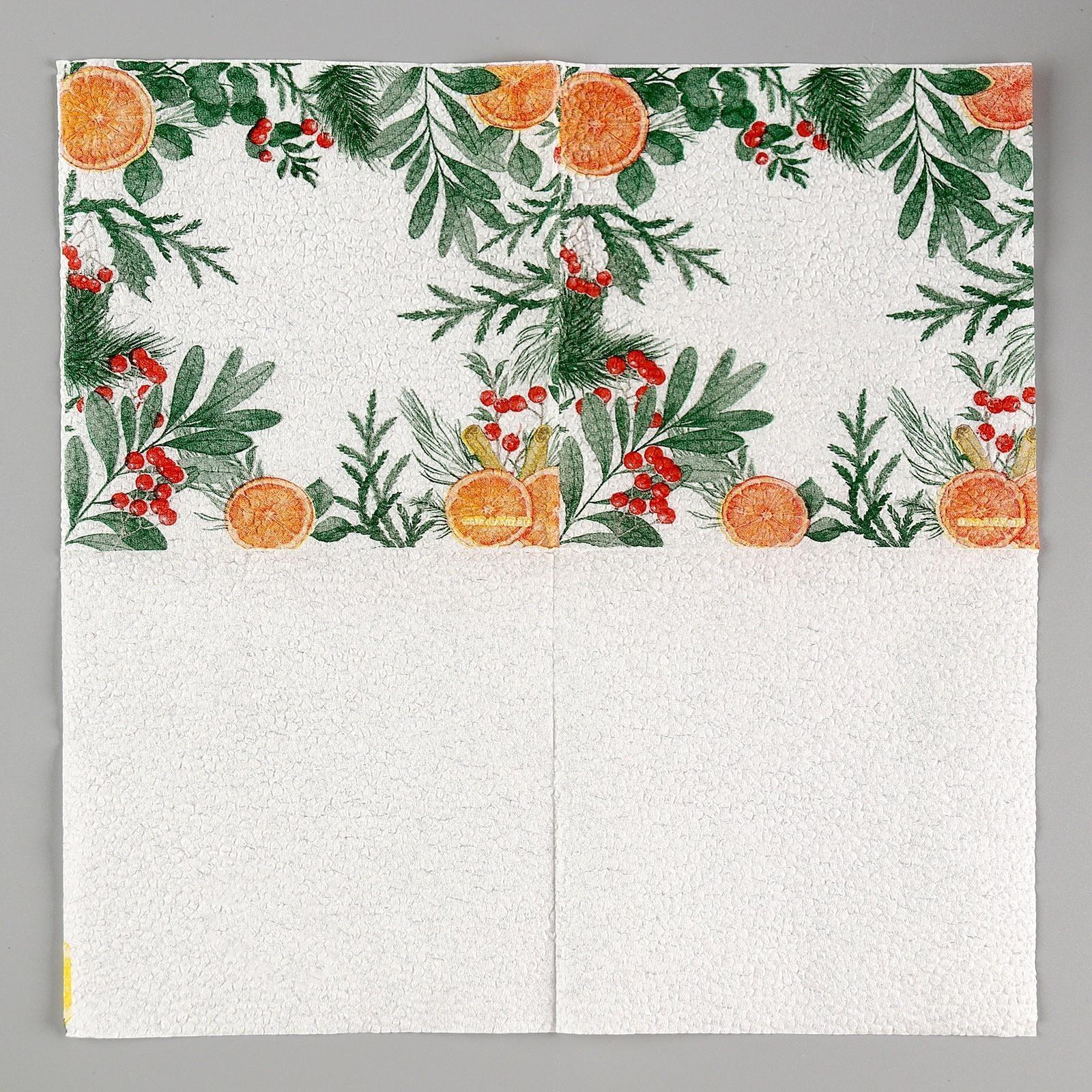 Салфетки бумажные «Новогодний аромат», однослойные, 24х24 см, набор 20 шт.