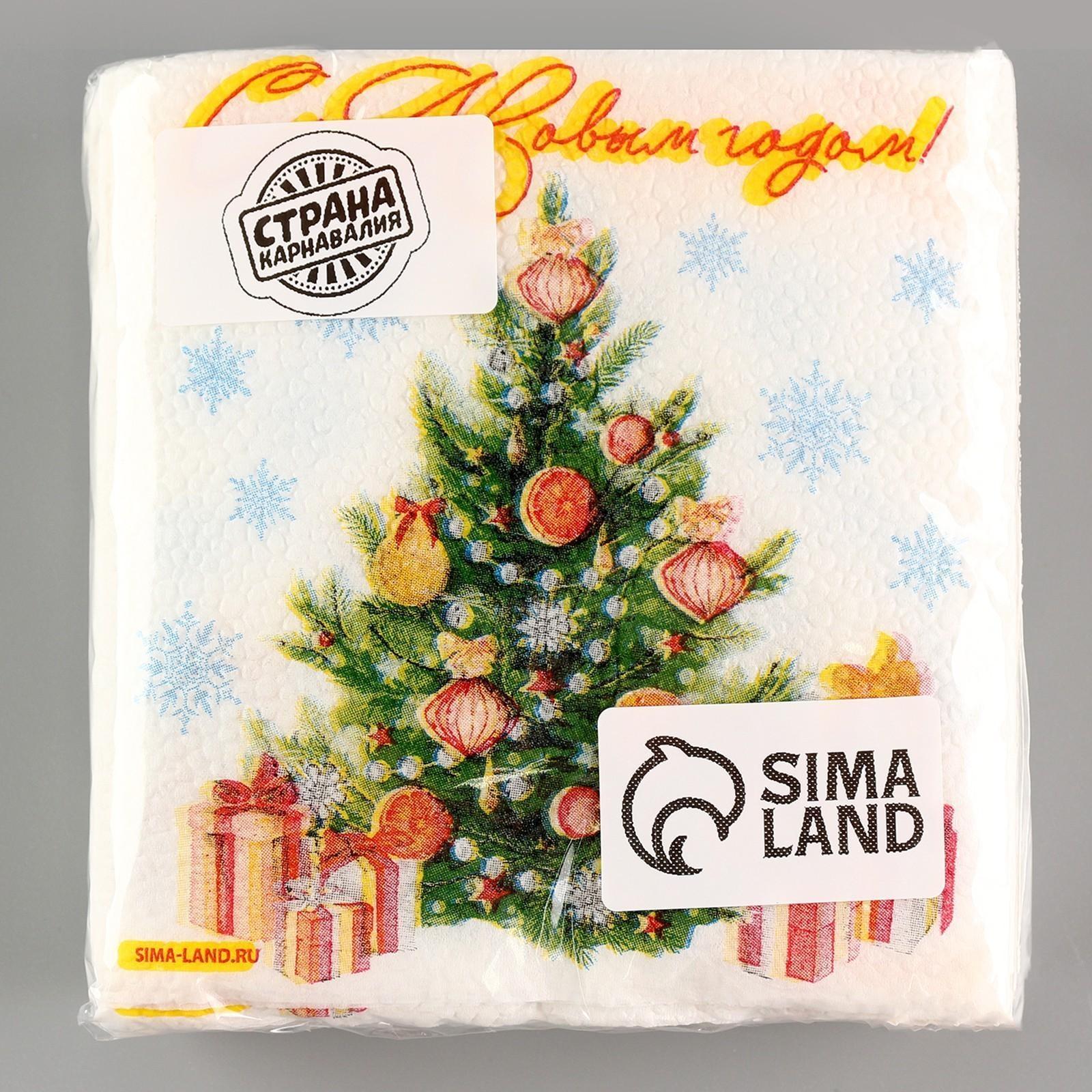 Салфетки бумажные «Новогодняя ёлка», однослойные, 24х24 см, набор 20 шт.