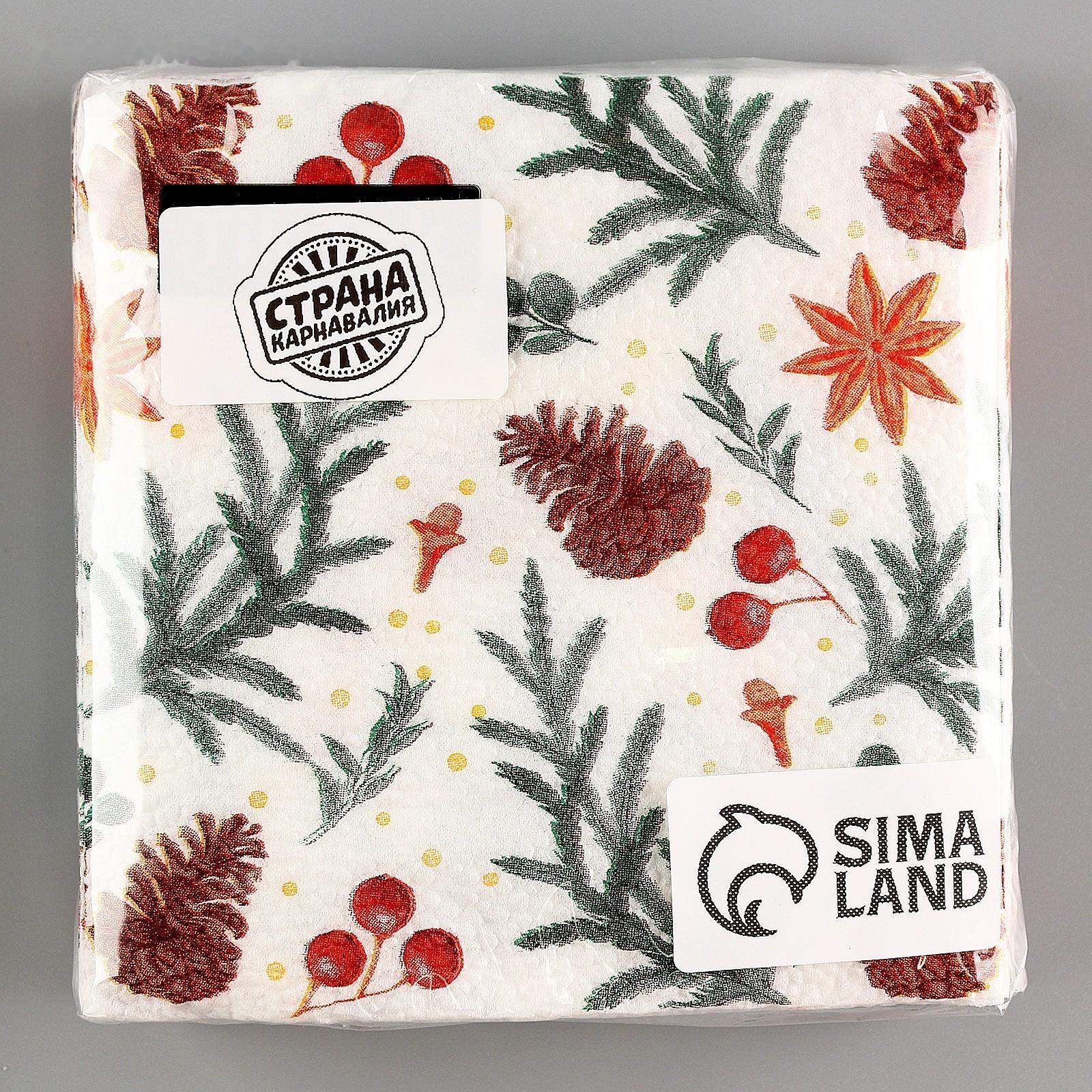 Салфетки бумажные «С Новым Годом»,шишки, однослойные, 24х24 см, набор 20 шт.