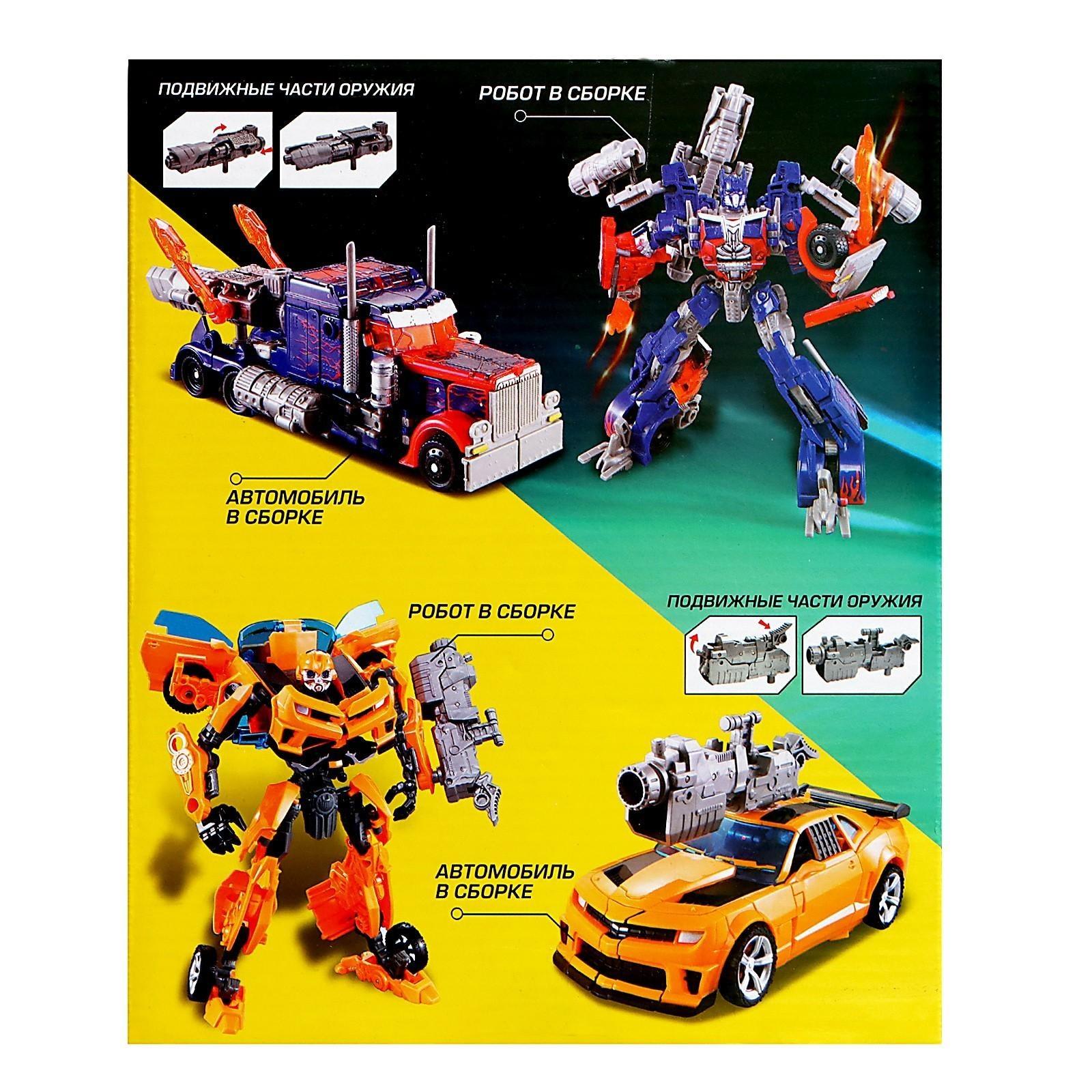 Робот «Автобот», трансформируется, с оружием, цвет синий