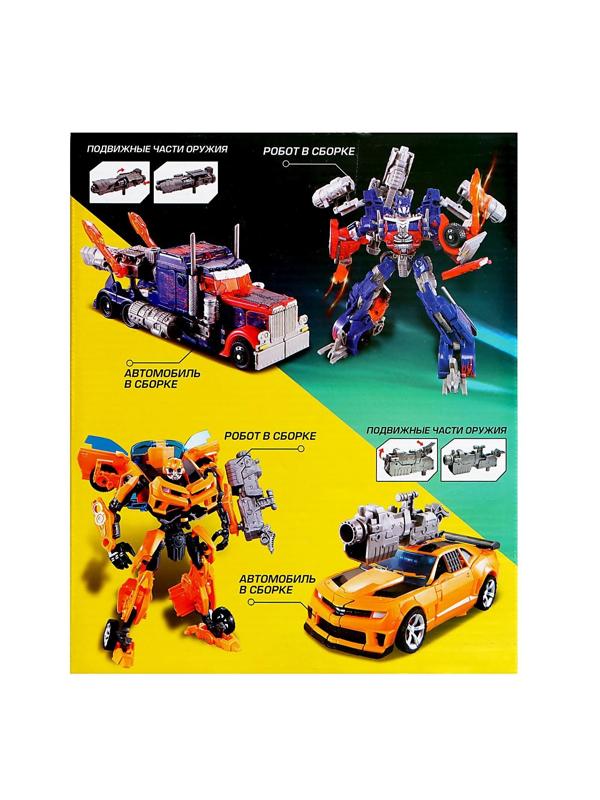 Робот «Автобот», трансформируется, с оружием, цвет синий