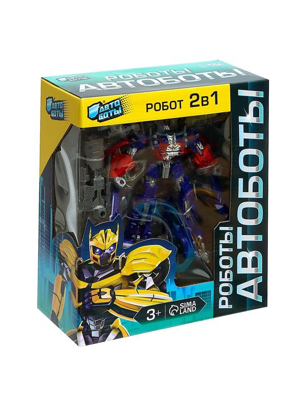 Робот «Автобот», трансформируется, с оружием, цвет синий
